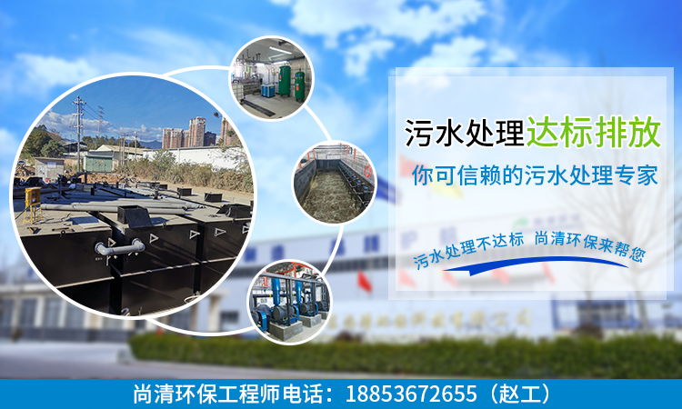 大型医院污水处理设备 大型医院污水处理设备