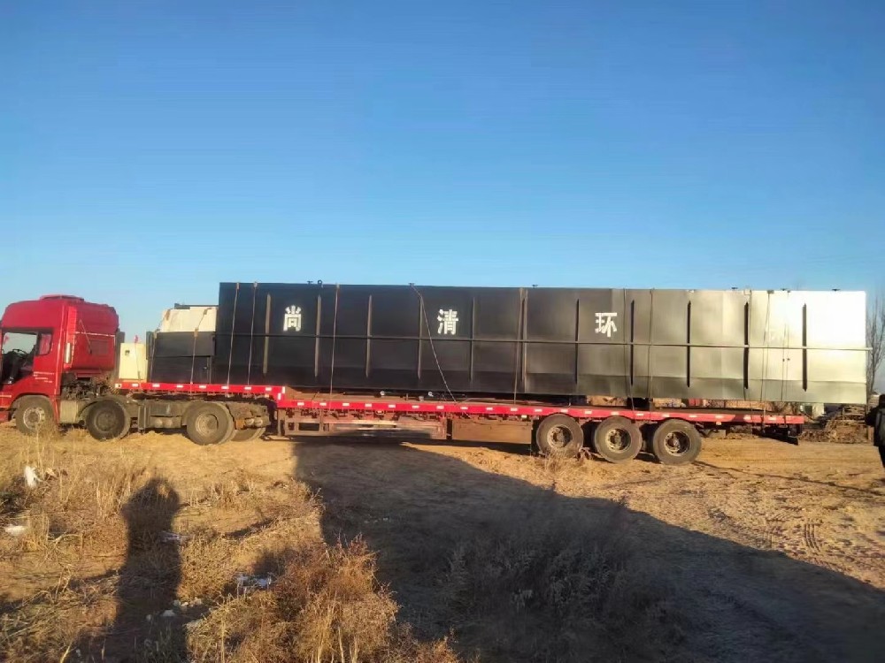 一体化污水处理设备