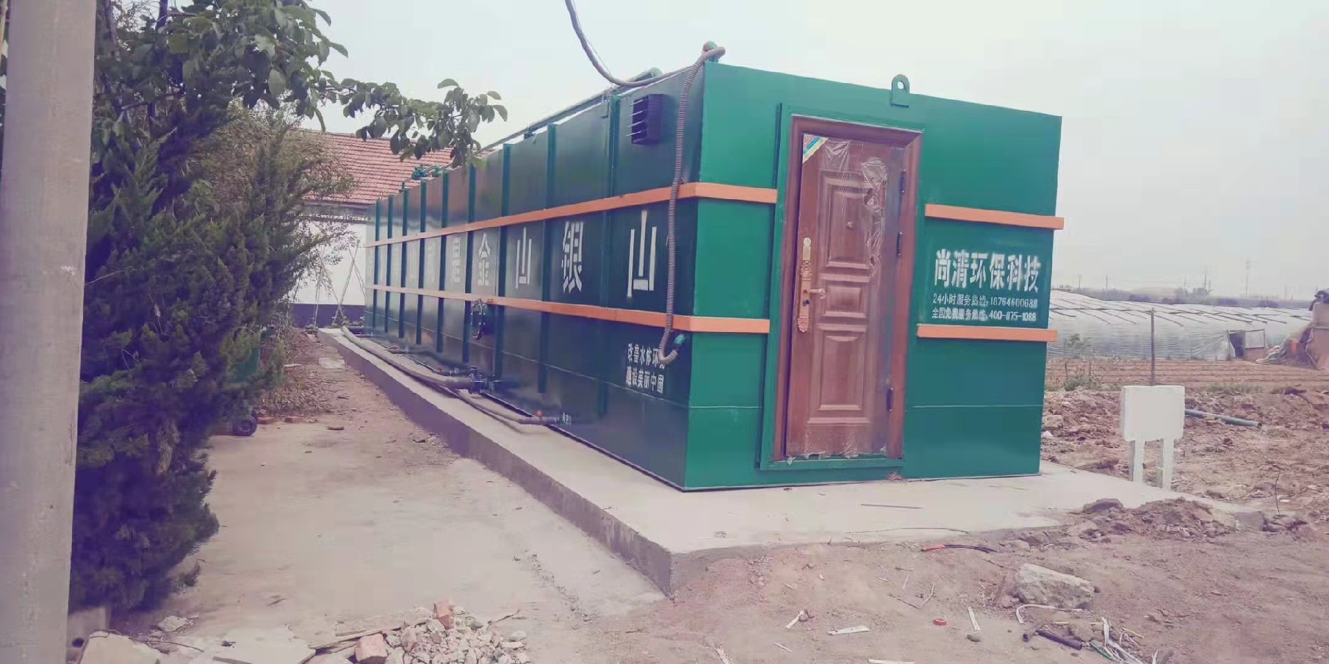 生活污水处理设备 生活污水处理设备