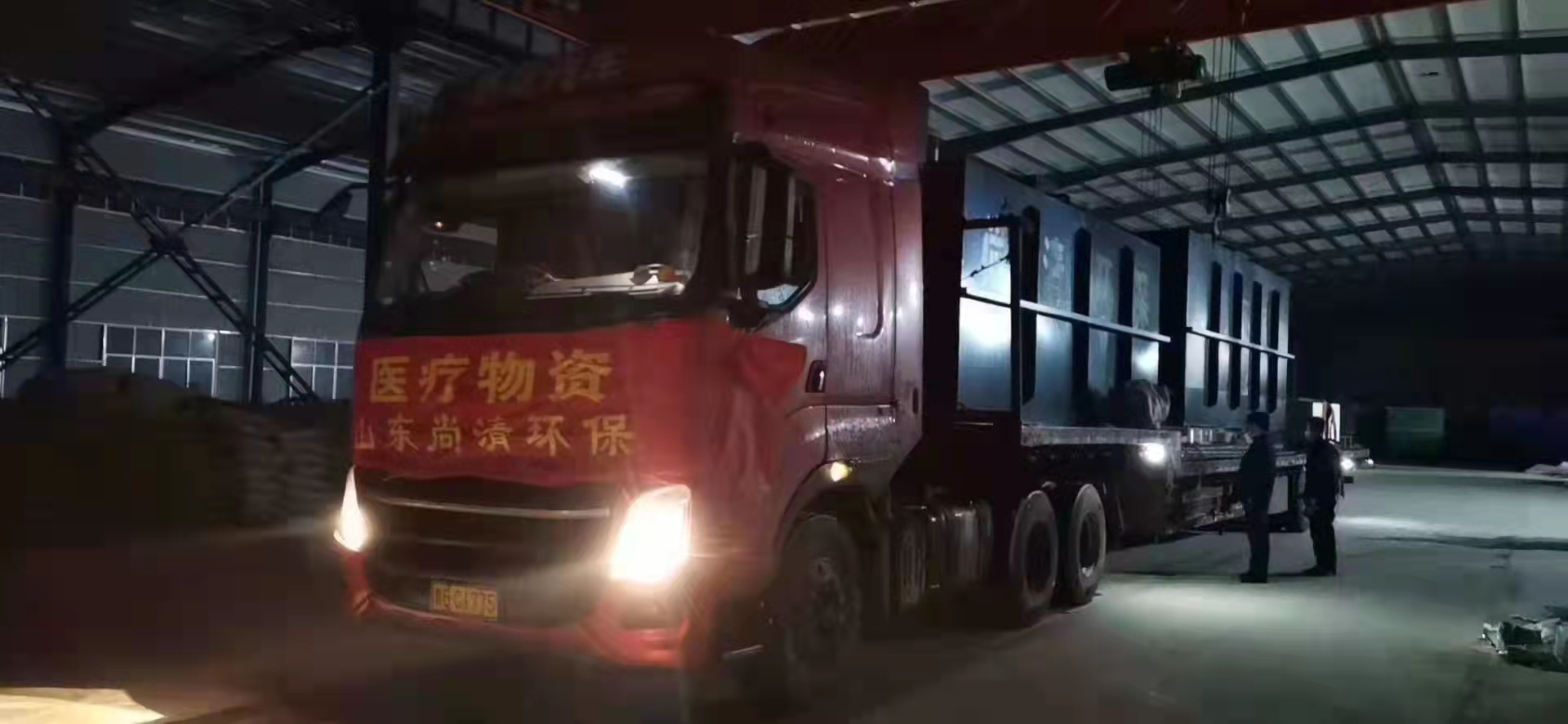 方舱医院污水处理设备 方舱医院污水处理设备