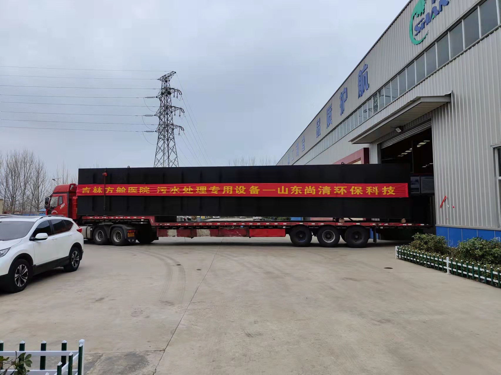 方舱医院污水处理设备 方舱医院污水处理设备