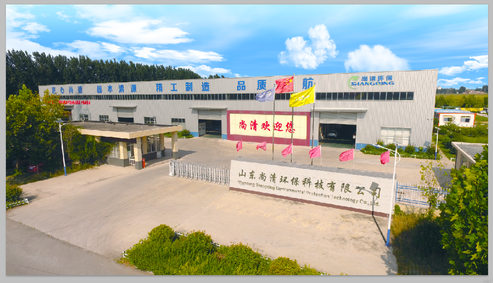 污水处理设备生产厂家 污水处理设备生产厂家